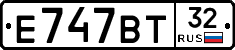 %D0%95747%D0%92%D0%A232