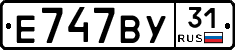 %D0%95747%D0%92%D0%A331