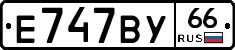 %D0%95747%D0%92%D0%A366