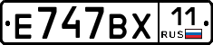 %D0%95747%D0%92%D0%A511