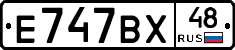 %D0%95747%D0%92%D0%A548