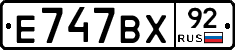 %D0%95747%D0%92%D0%A592