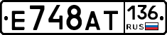 %D0%95748%D0%90%D0%A2136