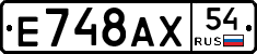 %D0%95748%D0%90%D0%A554