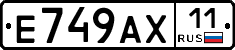 %D0%95749%D0%90%D0%A511