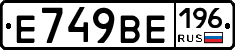 %D0%95749%D0%92%D0%95196