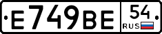 %D0%95749%D0%92%D0%9554