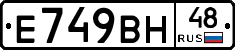 %D0%95749%D0%92%D0%9D48