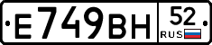 %D0%95749%D0%92%D0%9D52