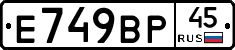 %D0%95749%D0%92%D0%A045