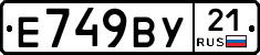 %D0%95749%D0%92%D0%A321