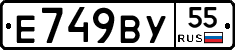 %D0%95749%D0%92%D0%A355