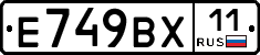 %D0%95749%D0%92%D0%A511