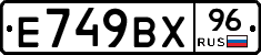 %D0%95749%D0%92%D0%A596
