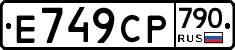 %D0%95749%D0%A1%D0%A0790