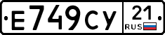 %D0%95749%D0%A1%D0%A321