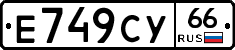 %D0%95749%D0%A1%D0%A366