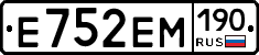 %D0%95752%D0%95%D0%9C190
