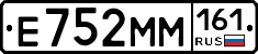 %D0%95752%D0%9C%D0%9C161