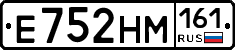 %D0%95752%D0%9D%D0%9C161