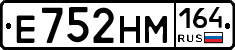 %D0%95752%D0%9D%D0%9C164
