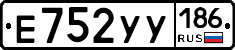 %D0%95752%D0%A3%D0%A3186