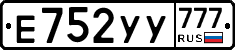%D0%95752%D0%A3%D0%A3777