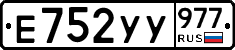 %D0%95752%D0%A3%D0%A3977