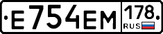 %D0%95754%D0%95%D0%9C178