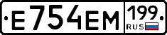 %D0%95754%D0%95%D0%9C199