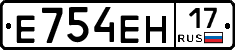 %D0%95754%D0%95%D0%9D17