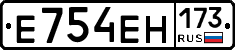%D0%95754%D0%95%D0%9D173