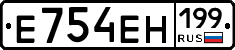 %D0%95754%D0%95%D0%9D199