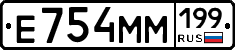 %D0%95754%D0%9C%D0%9C199