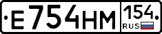%D0%95754%D0%9D%D0%9C154