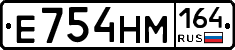%D0%95754%D0%9D%D0%9C164