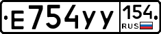 %D0%95754%D0%A3%D0%A3154