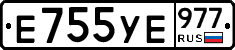 %D0%95755%D0%A3%D0%95977