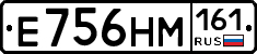 %D0%95756%D0%9D%D0%9C161
