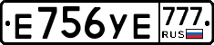 %D0%95756%D0%A3%D0%95777