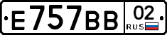 %D0%95757%D0%92%D0%9202
