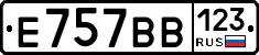%D0%95757%D0%92%D0%92123