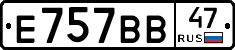 %D0%95757%D0%92%D0%9247