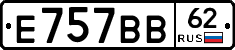 %D0%95757%D0%92%D0%9262