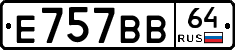 %D0%95757%D0%92%D0%9264