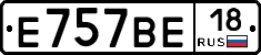 %D0%95757%D0%92%D0%9518