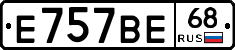 %D0%95757%D0%92%D0%9568