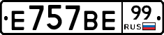 %D0%95757%D0%92%D0%9599