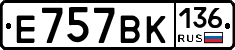 %D0%95757%D0%92%D0%9A136
