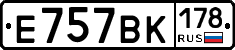 %D0%95757%D0%92%D0%9A178